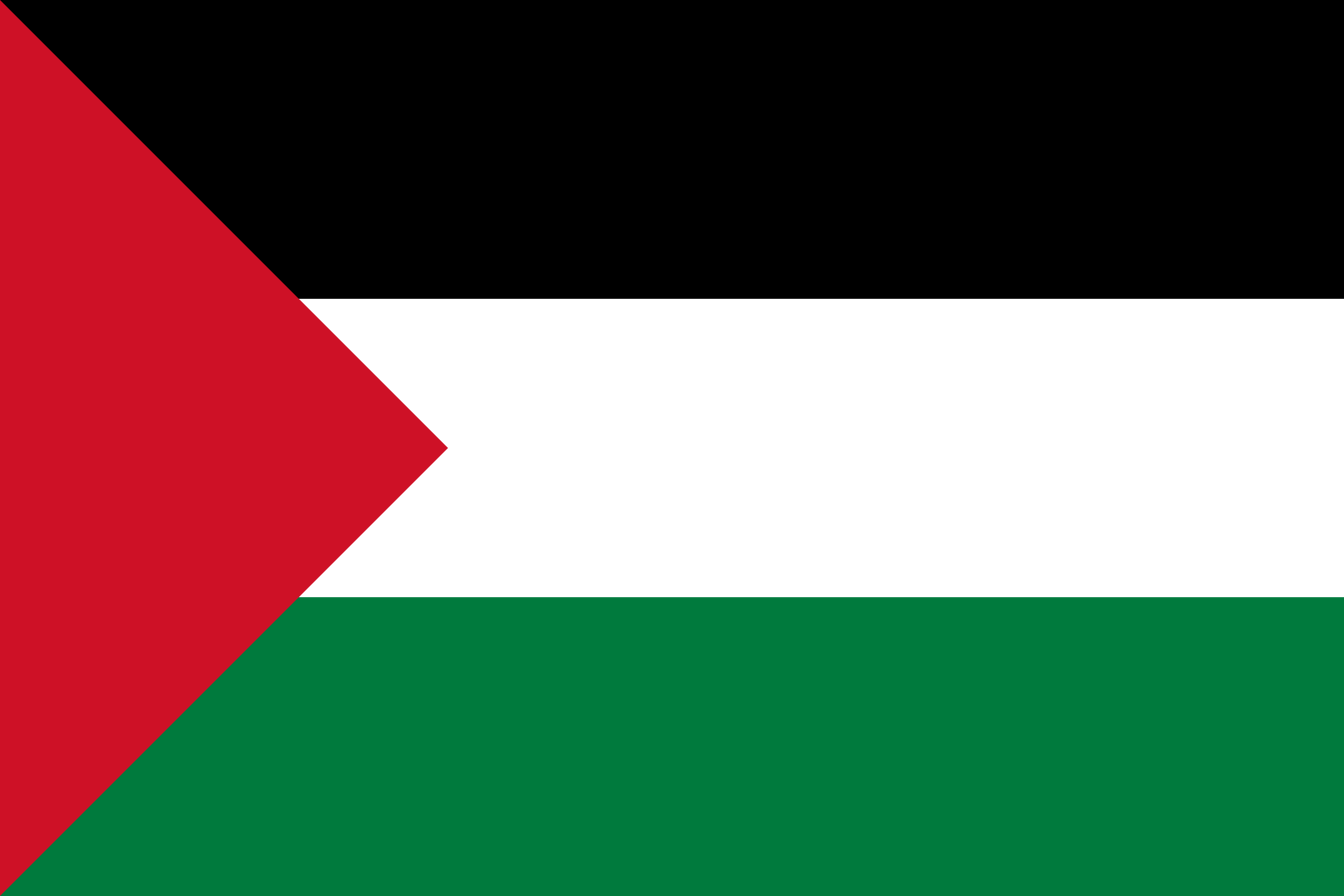 العربية